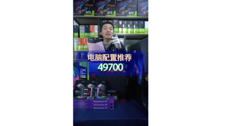 这台是本地粉丝选的ROG全家桶，只要5个W。可以观摩一下（12900K+M14H+3090）