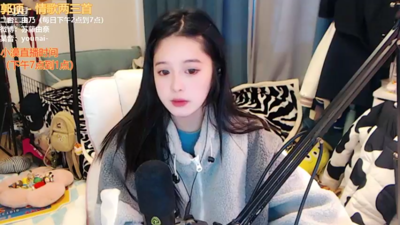 【2021-11-24 13点场】douyu小漠：由乃：今天要来多多听歌哦