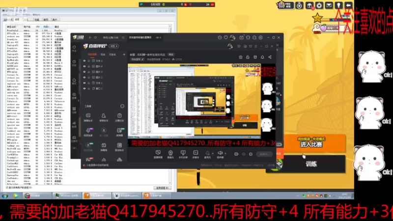 【2021-11-24 19点场】自由篮球老猫：老猫：扣扣脚~老年生活乐无边