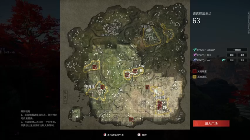 【2021-11-25 16点场】杀杀杀人哥：T1官方训练赛