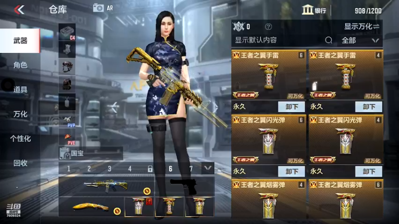 【2021-11-24 01点场】白鲨国宝：卡房管上枪圣枪神传奇