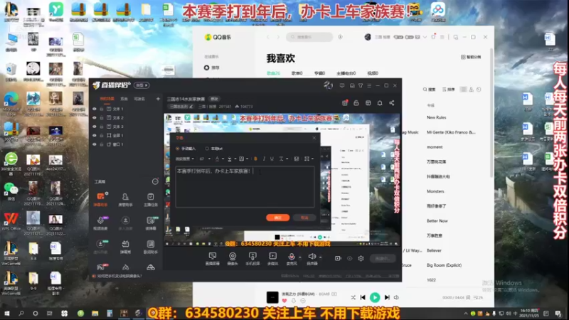 【2021-11-25 16点场】三国丨摇摆：三国志14水友家族赛