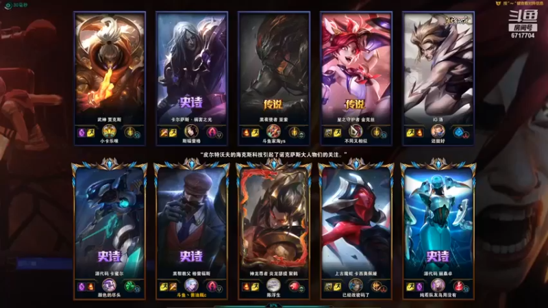 【峡谷杀神酱油瓶】：12-0男枪，我打死歌就是真实伤害