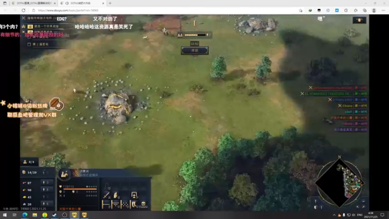 【2021-11-25 04点场】sakira丶hao：OMG终结者