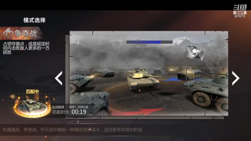 【2021-11-25 10点场】有情赞哥：Řed★一文☭。❤的直播间