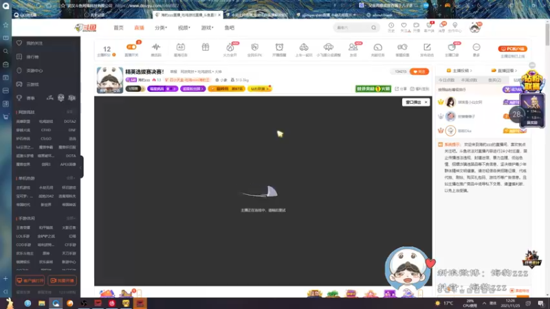 【2021-11-25 12点场】海豹zzz：精英选拔赛决赛！
