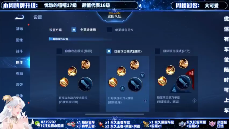 【2021-11-24 20点场】绪伦gg：绪伦：全英雄双系统解决一切上分问题！