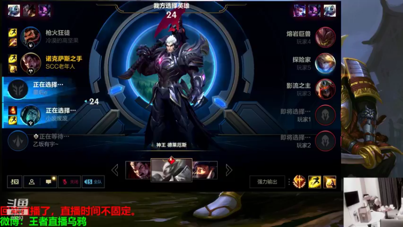 【2021-11-24 22点场】9293丶欧皇鸦：乌鸦：新人主播，直播的第五天！