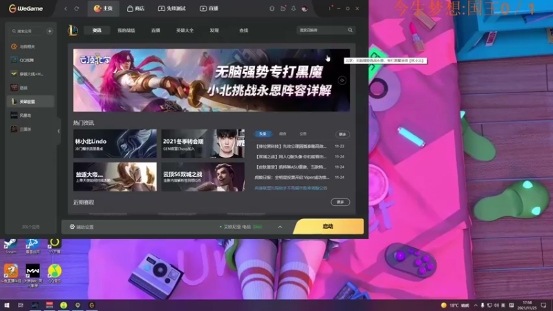 【2021-11-25 17点场】我就是图图阿：图图历险记 89466