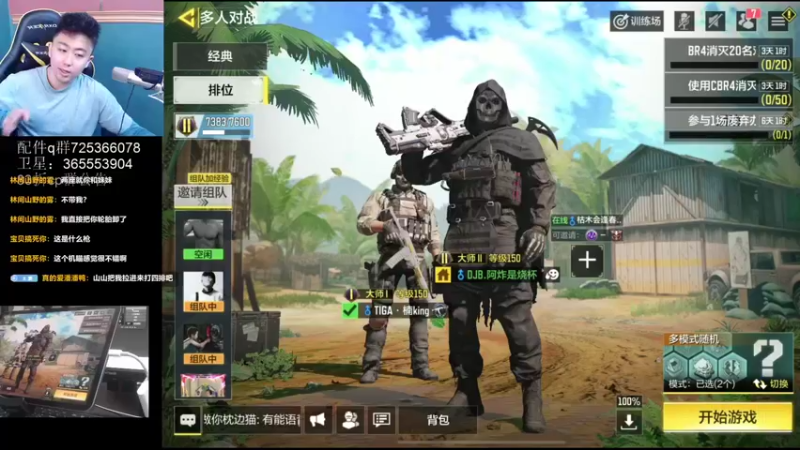 【2021-11-22 22点场】山山鸭：敌人的走位皆在我的掌控之中