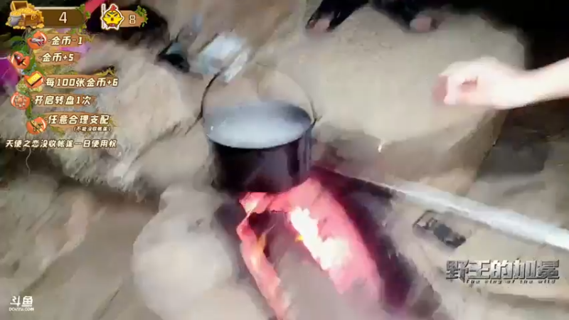 【2021-11-20 19点场】百变姑姑肖淑洁：《野王的加冕》 day2