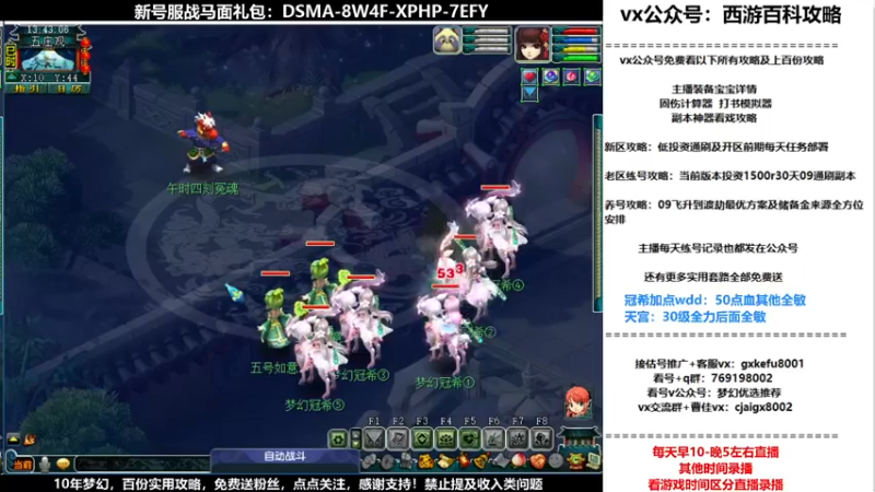 【2021-11-25 13点场】oo冠希oo：香山红叶wd4tg冲飞升第49天