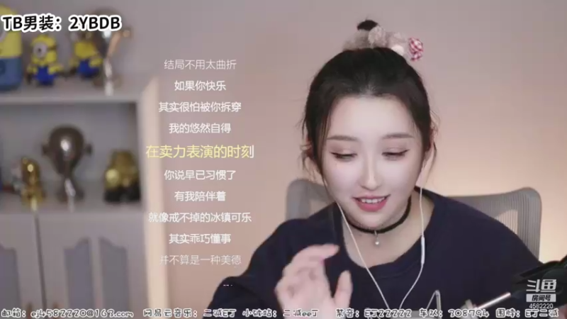 【2021-11-25 00点场】二减EJ：这一页主播里穿最多的