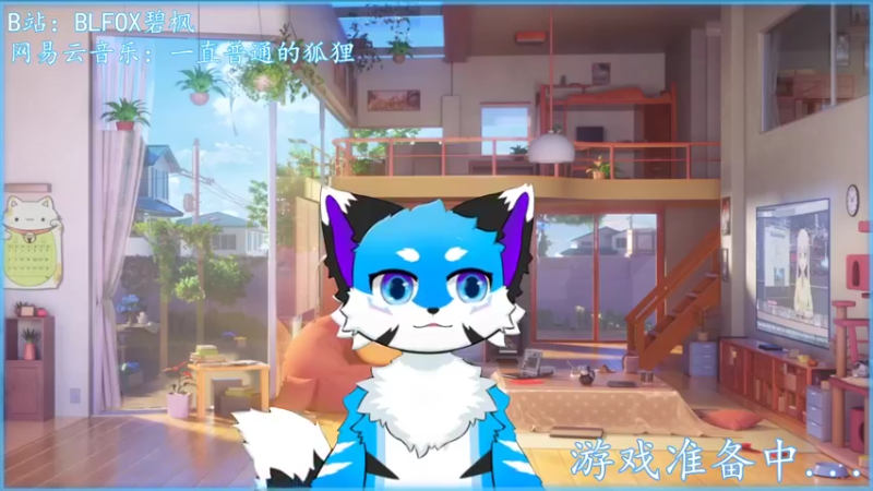 【2021-11-25 13点场】BLFOX枫：玩游戏与聊天