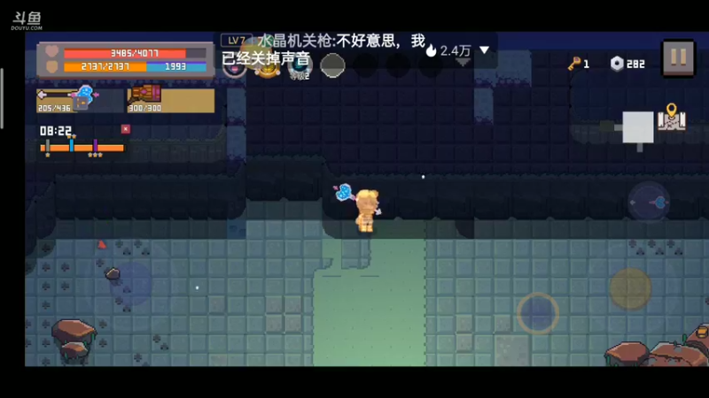 【2021-11-24 13点场】铭铭仔仔：《无序次元》火爆来袭