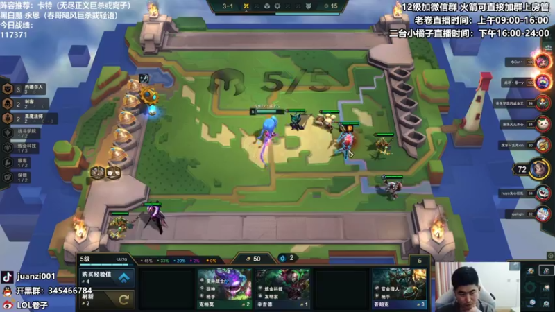 【2021-11-25 13点场】卷子丶：卡特，永恩，黑白魔专场，王者局上分教学！