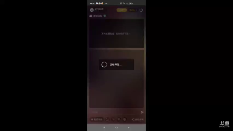 【2021-11-25 14点场】羊村弗雷德：用户羊村弗雷德的直播间