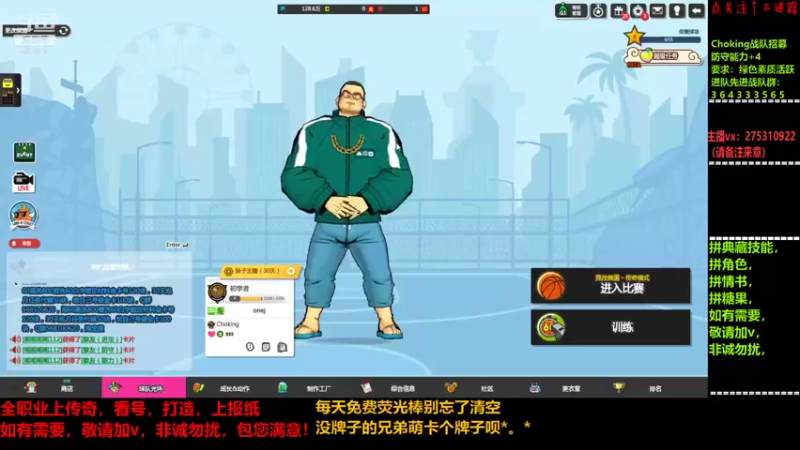 【2021-11-25 18点场】楚楚YJ：自由“追”球？？？