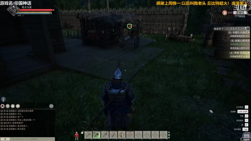 【2021-11-23 16点场】秀才冷男：666.老天师，惊险刺激日常表演！