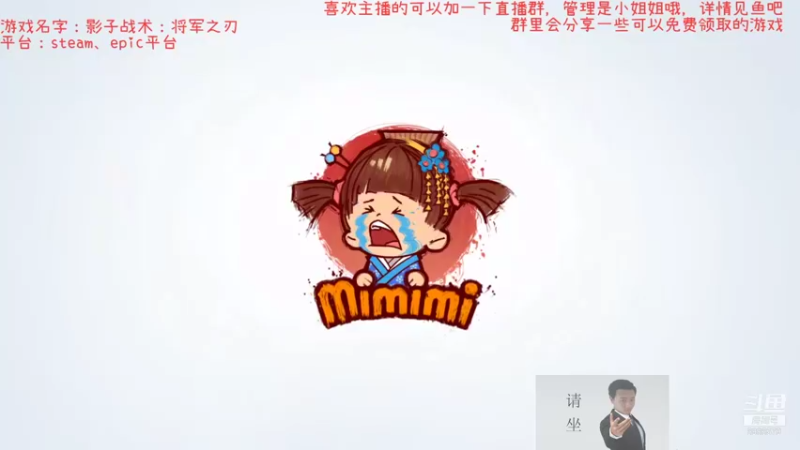 【2021-11-24 20点场】渊缘远愿：来的都是客，里边有大座