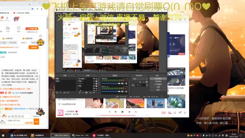 【2021-11-24 22点场】绘心菇凉：温柔暖音有车位