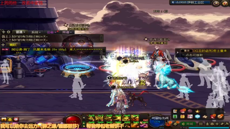 【2021-11-24 22点场】卡赞亮少：深渊小王子上班了8771830