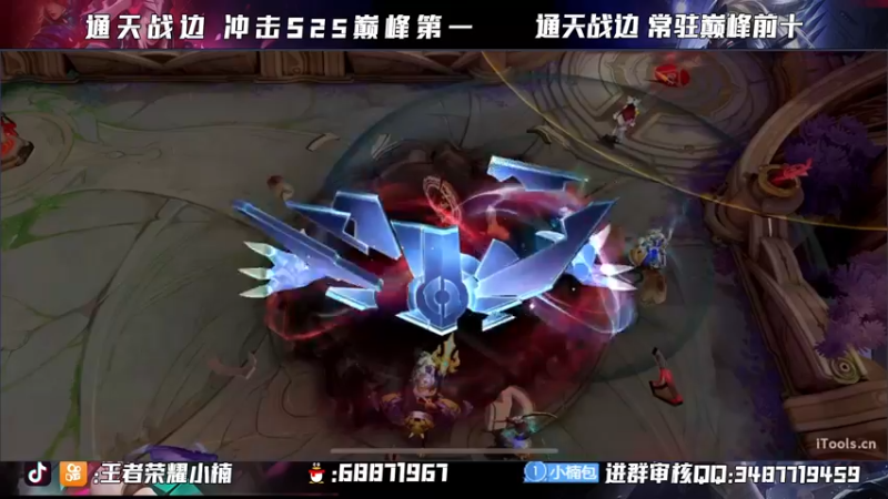 【2021-11-17 23点场】小楠ouo：【小楠】巅峰冲第一