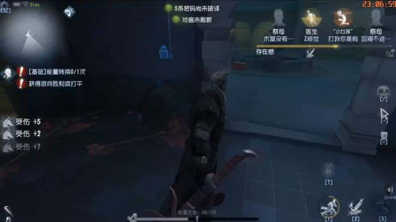 【2021-11-24 23点场】这天是要变变了：【变变天】屠夫时间