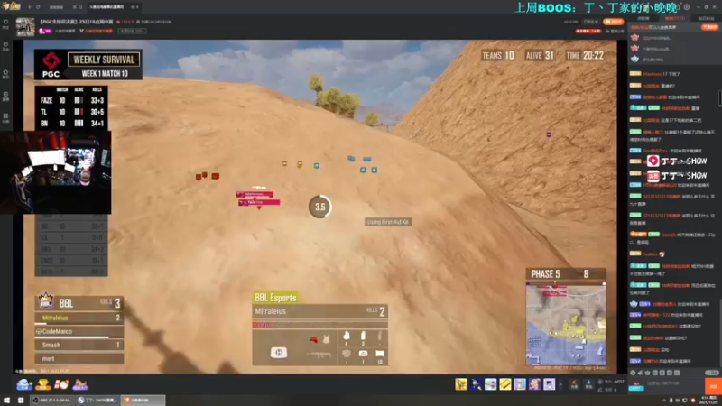 【2021-11-25 04点场】丁丁丶SHOW：【丁丁】PGC加油！