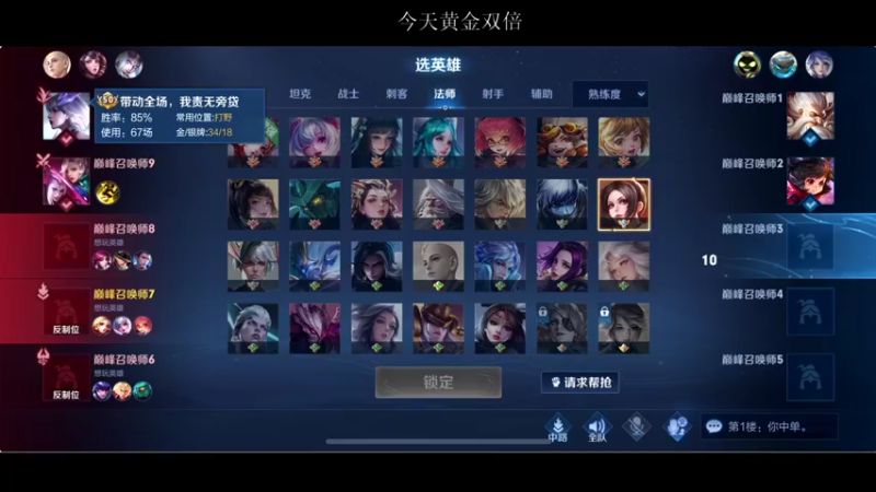 【2021-11-24 22点场】BLUE呀丶：已经2200向2300进发