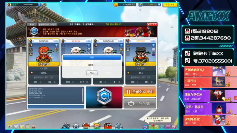 【2021-11-25 21点场】AMGXX：跑车····