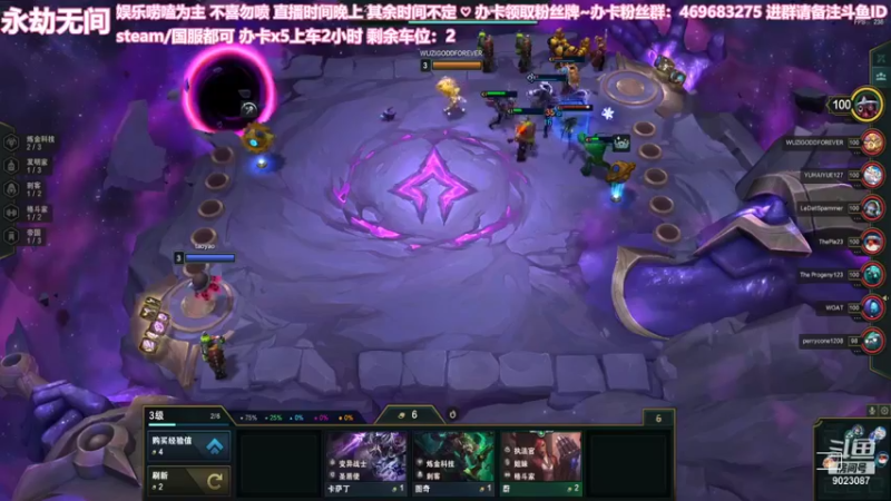 【2021-11-24 12点场】逃之夭夭OvO：【逃夭】斗鱼最菜女主播申请出战 ♡