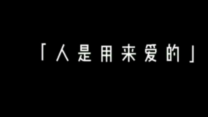 晓天橙发布了一个斗鱼视频2021-11-25