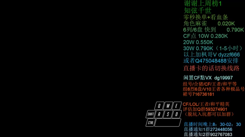 【2021-11-24 20点场】渣渣枫007：渣渣枫：斗鱼生化追击最强女鬼救世主！