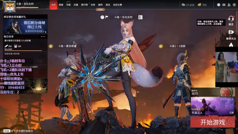 【2021-11-25 13点场】东北女的：【有车位】胡桃叫学