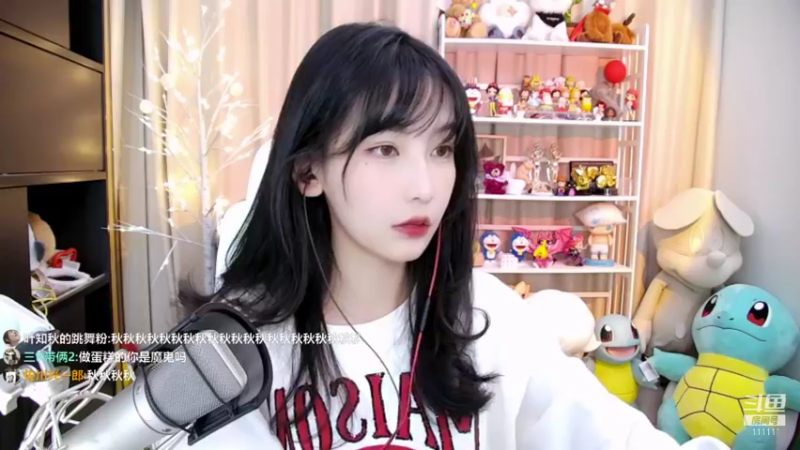 【2021-11-25 18点场】叶知秋Vanessa：叶知秋：晚上好