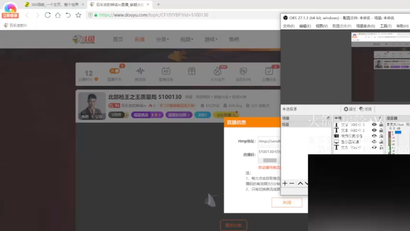 【2021-11-25 18点场】石乐志的神话m：北部枪王之王质量局 5100130