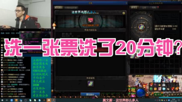 【2021-11-24 19点场】灵魂厉害1279：贪狗，贪到最后一无所有？