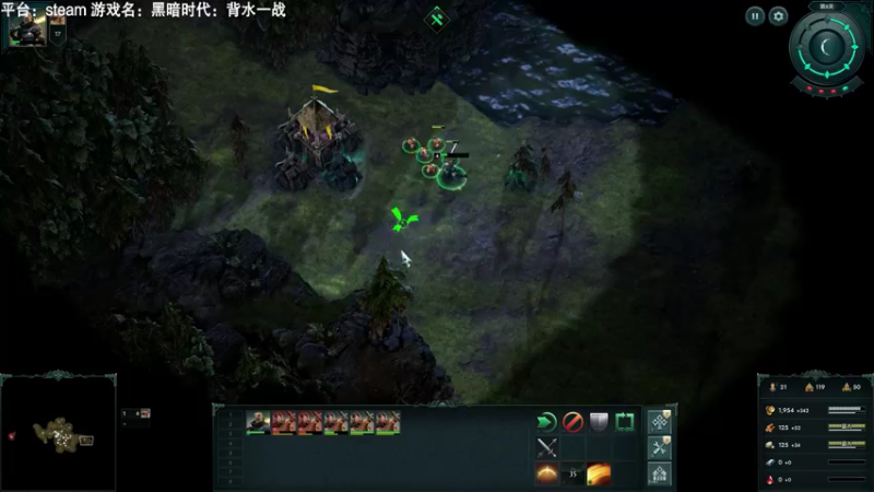 【2021-11-25 19点场】魔音糯米：【糯米】游戏名：黑暗时代：背水一战