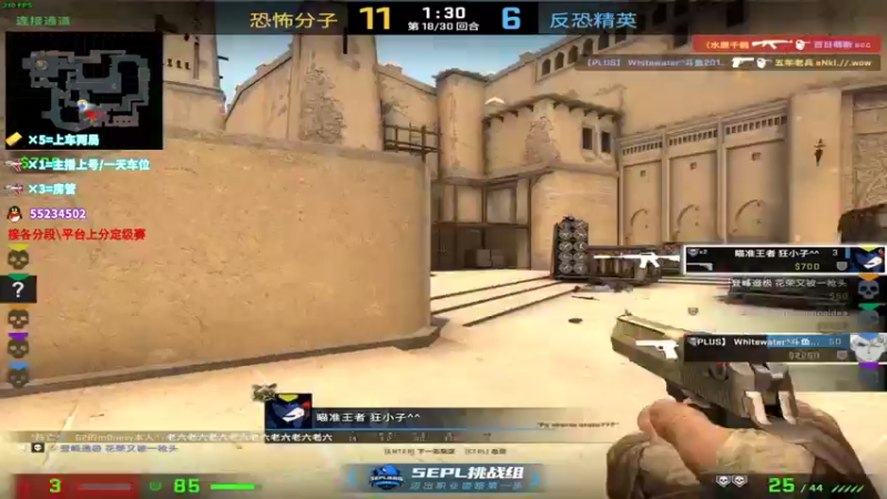 【2021-11-25 15点场】csgo沉默男孩：【沉默】我是服务员