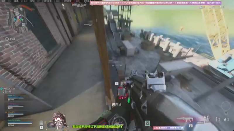 【2021-11-23 20点场】Biu十香：【斗鱼第一画质】战地2042~逃离塔科夫