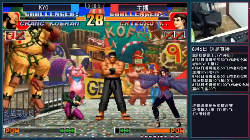 【2021-11-25 17点场】重庆辉輝：下个月直播 兄弟们！