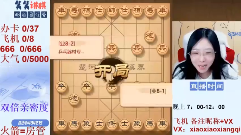 气死对手不偿命