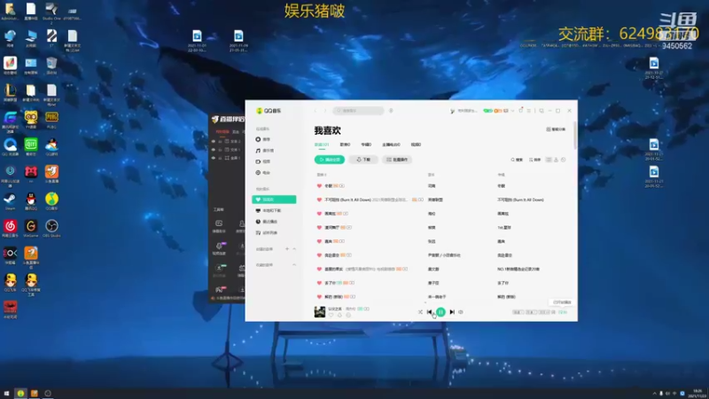 【2021-11-23 18点场】章发财丶：精神攻击啊！！！