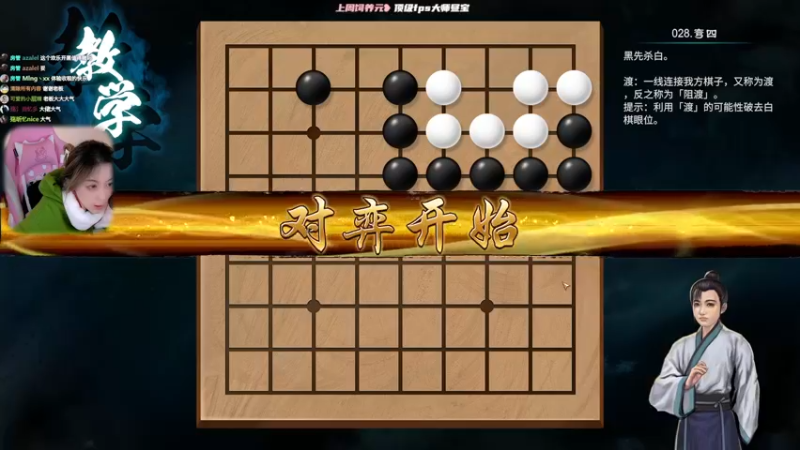 【2021-11-23 21点场】绝不早到十元元：十元 :) 天命奇御2！啵啵！