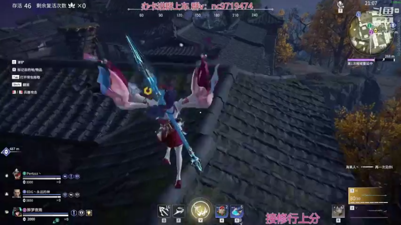【2021-11-23 04点场】宁陈：冲修罗 帮上分 猛干