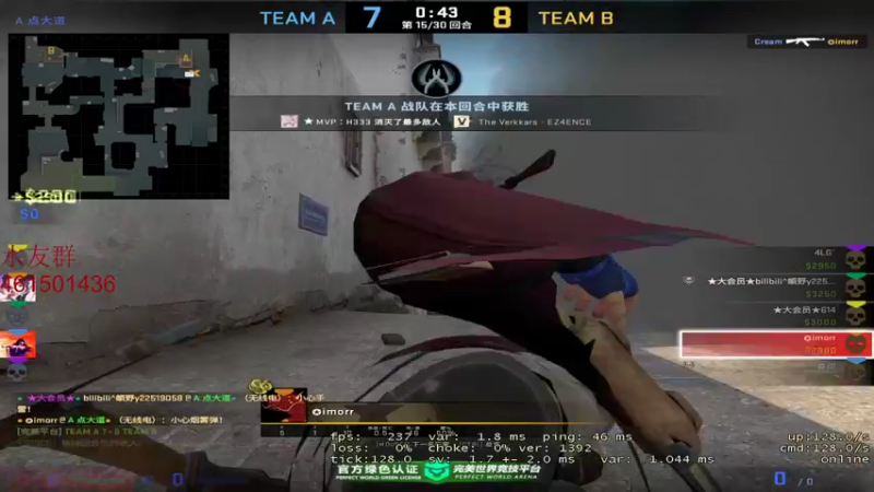 【2021-11-24 19点场】白起Baiq1wow：完美3000 带水友掉掉分