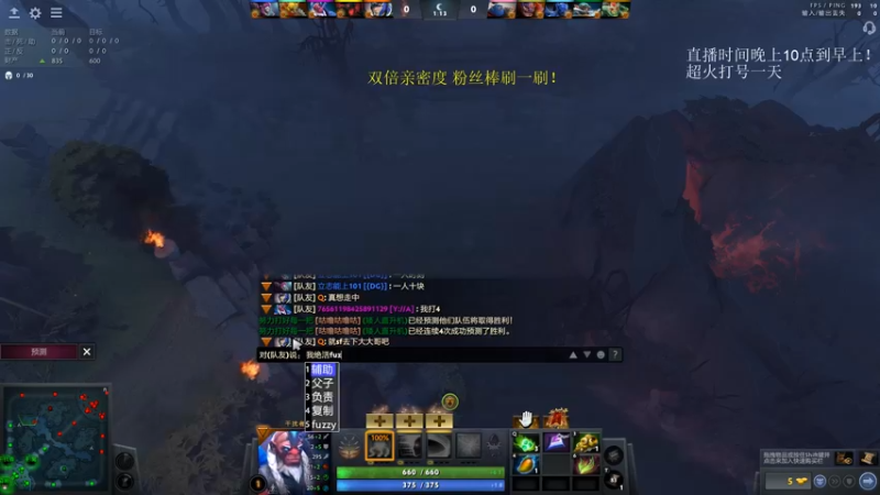 【2021-11-21 12点场】湫汲：双倍亲密度！！！冲