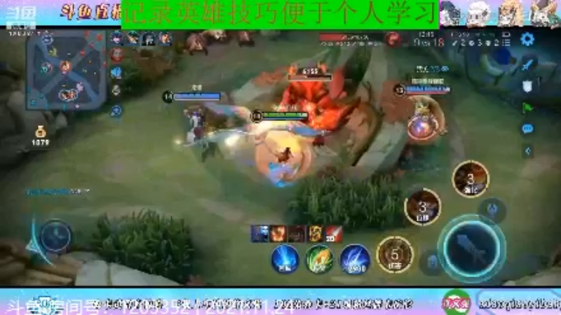 BOA小强王者教学_2021年11月24日 78