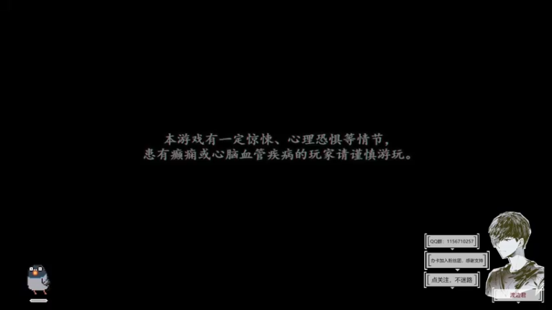 【2021-11-25 11点场】杂货铺老板渡边君：45 《烟火》《烟火》